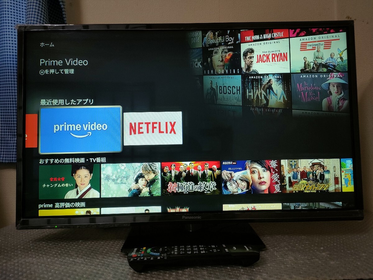送料無料 パナソニック ビエラ 32型液晶テレビ TH-32F300 送料無料 パナソニック ビエラ 32型液晶テレビ TH-32F300