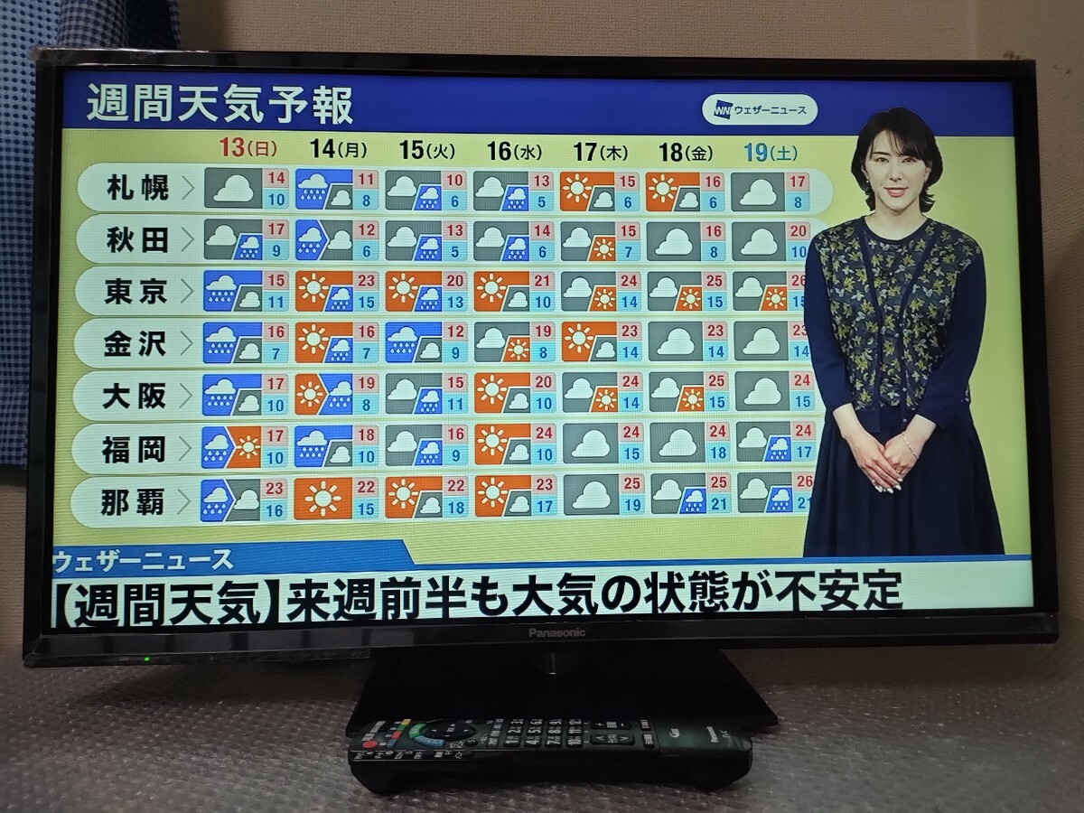 送料無料 パナソニック ビエラ 32型液晶テレビ TH-32F300 送料無料 パナソニック ビエラ 32型液晶テレビ TH-32F300