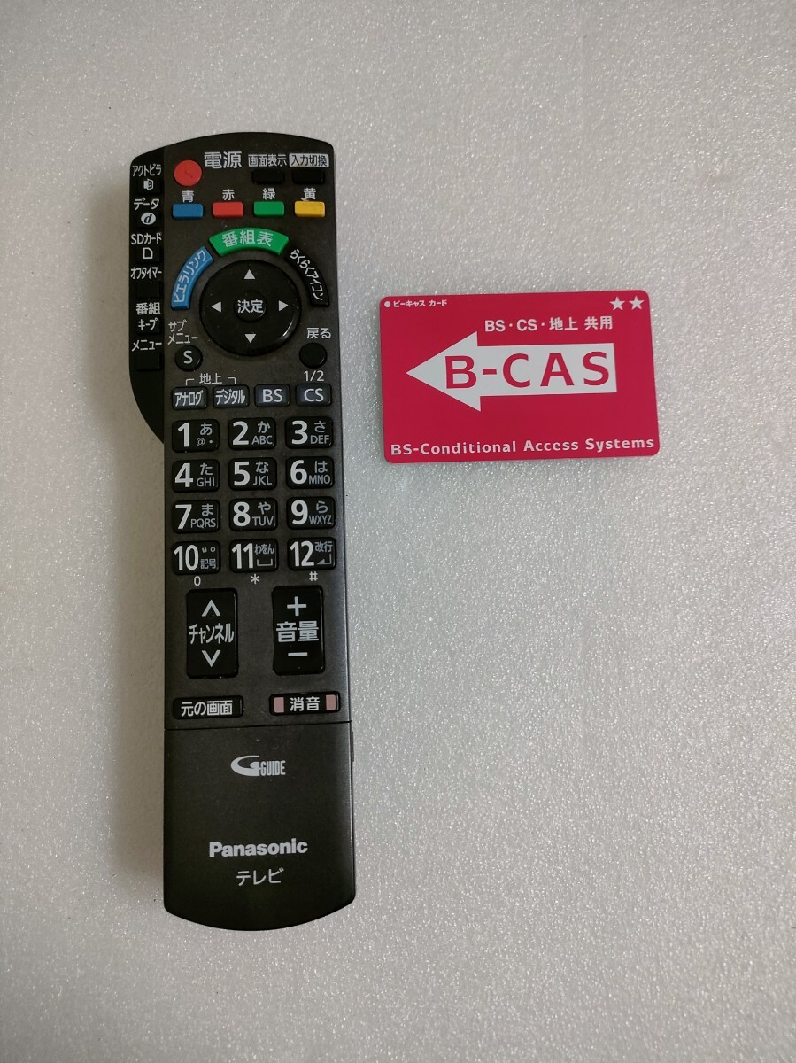 送料無料 パナソニック ビエラ 32型液晶テレビ TH-32F300 送料無料 パナソニック ビエラ 32型液晶テレビ TH-32F300