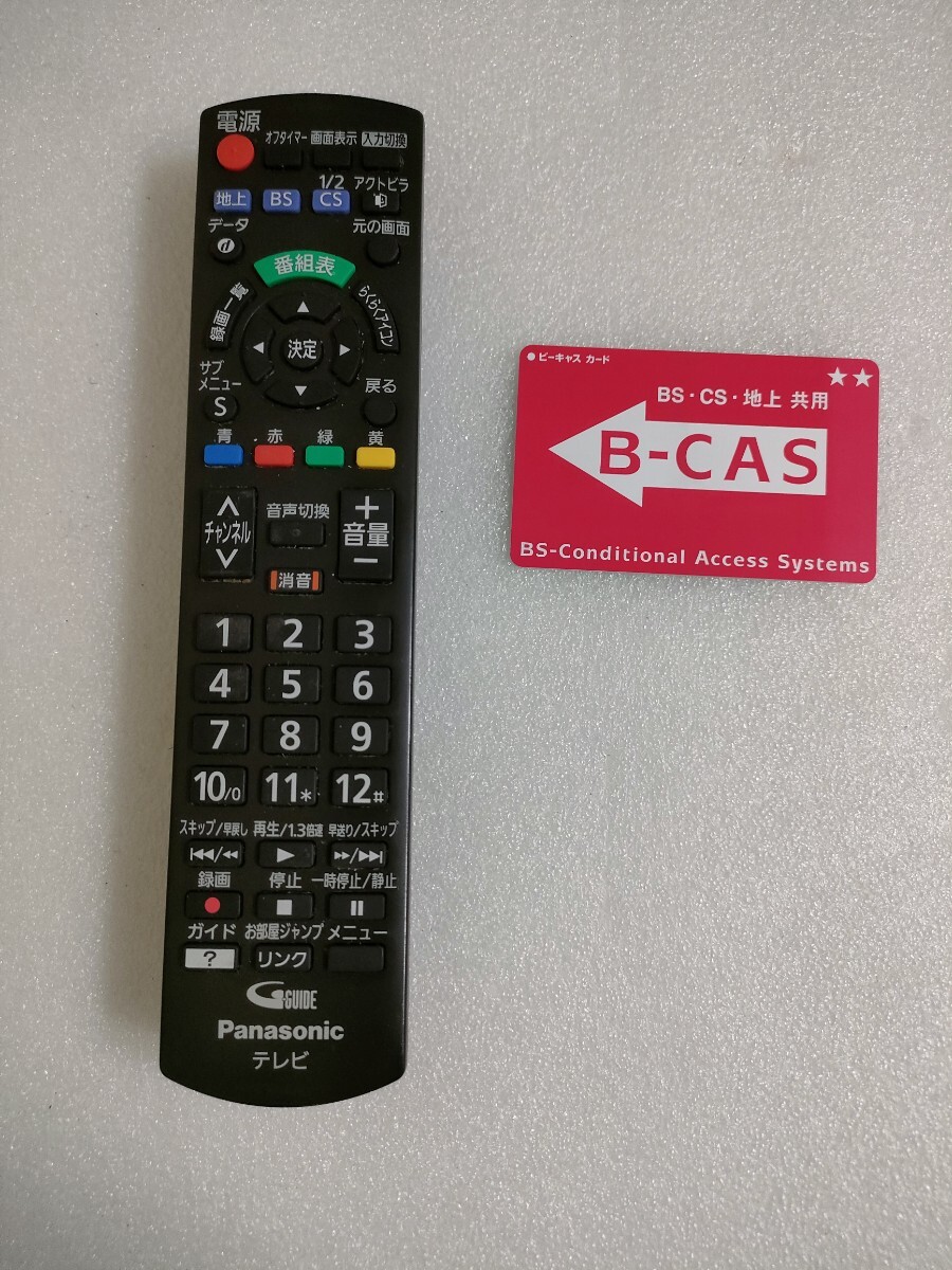 送料無料 パナソニック ビエラ 32型液晶 テレビ TH-32F300 送料無料 パナソニック ビエラ 32型液晶 テレビ TH-32F300