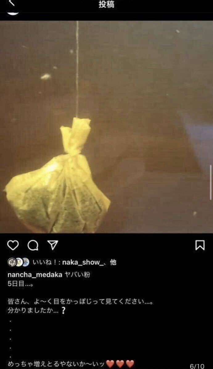 item_image_9