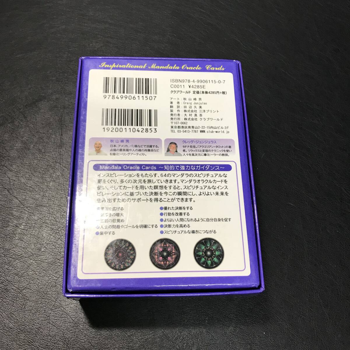 item_image_8