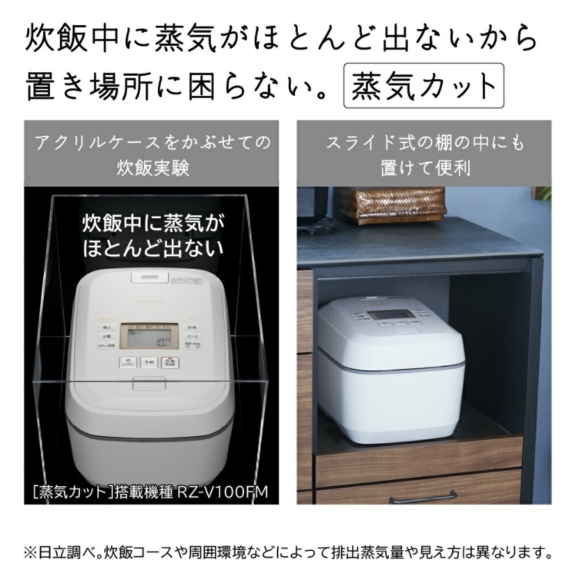 * новый товар нераспечатанный бесплатная доставка * Hitachi HITACHI 5.5...... сервировочный поднос давление пар IH рисоварка RZ-V100FM K черный ..... сервировочный поднос *