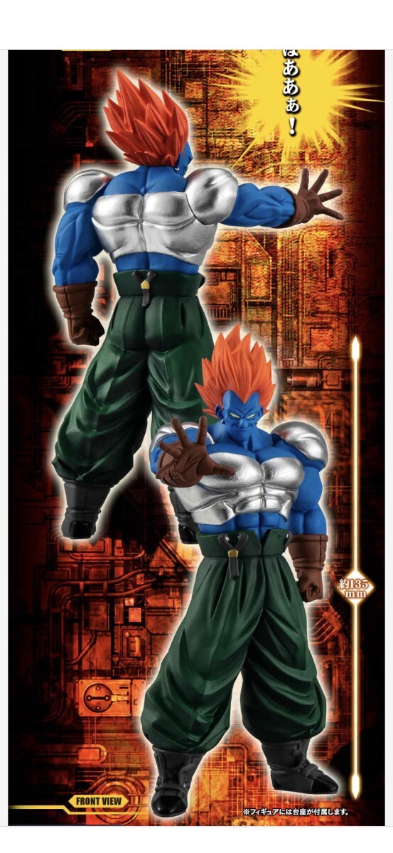 未開封 限定版 プレミアム バンダイ HGシリーズ ドラゴンボールZ 未開封 限定版 プレミアム バンダイ HGシリーズ ドラゴンボールZ