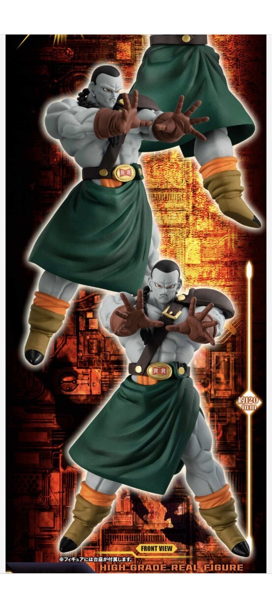 未開封 限定版 プレミアム バンダイ HGシリーズ ドラゴンボールZ 未開封 限定版 プレミアム バンダイ HGシリーズ ドラゴンボールZ