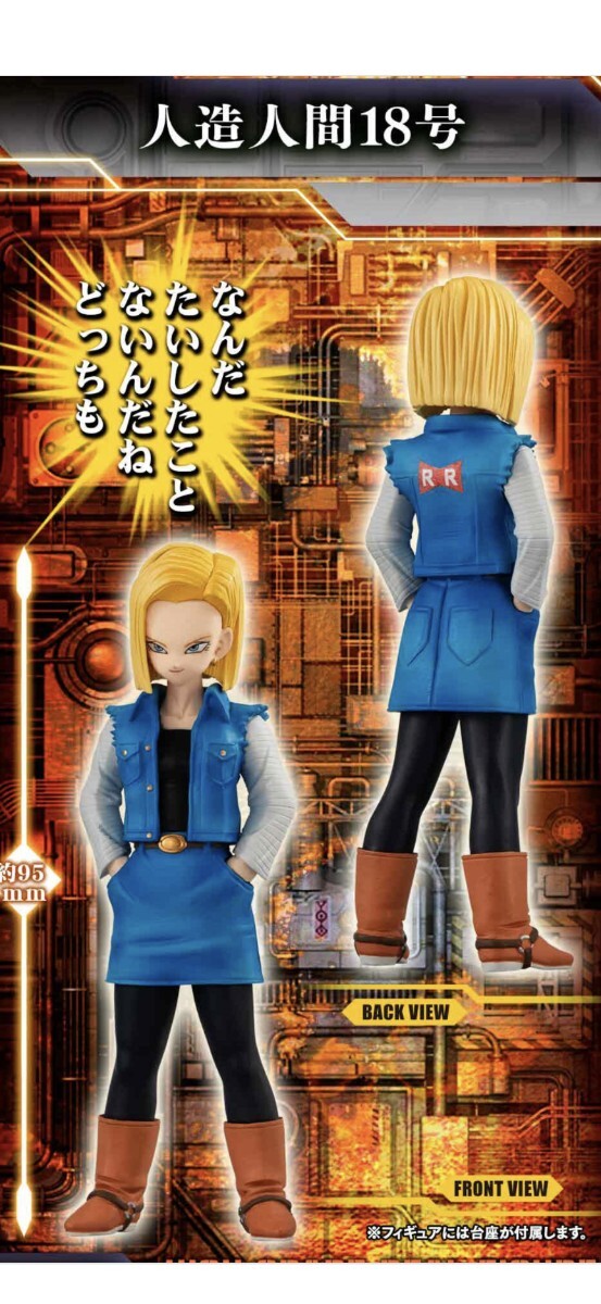 未開封 限定版 プレミアム バンダイ HGシリーズ ドラゴンボールZ 未開封 限定版 プレミアム バンダイ HGシリーズ ドラゴンボールZ
