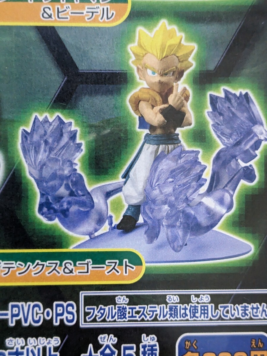 未開封 バンダイ HGシリーズ ドラゴンボールZ イマジネーション2 未開封 バンダイ HGシリーズ ドラゴンボールZ イマジネーション2