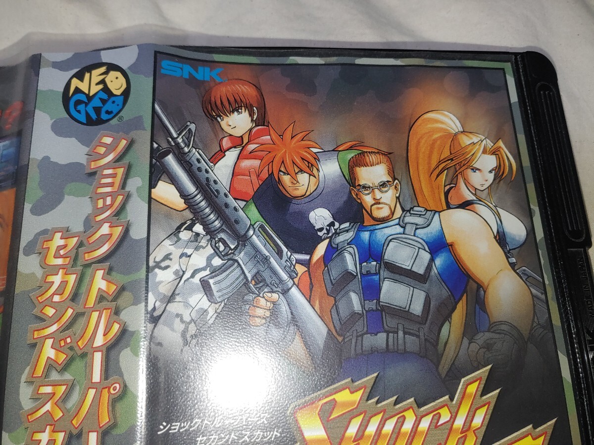[ бесплатная доставка ] Neo geo амортизаторы to LOOPER z Second ska doROM кассета SNK NEO-GEO NEOGEO SNK Shock Troopers 2nd squad