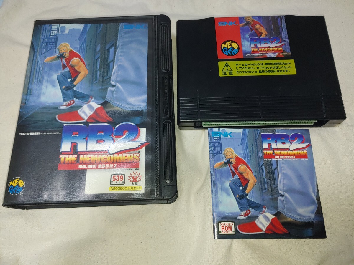 ネオジオ リアルバウト餓狼伝説2 ROM カセット SNK NEO-GEO ネオジオ リアルバウト餓狼伝説2 ROM カセット SNK NEO-GEO