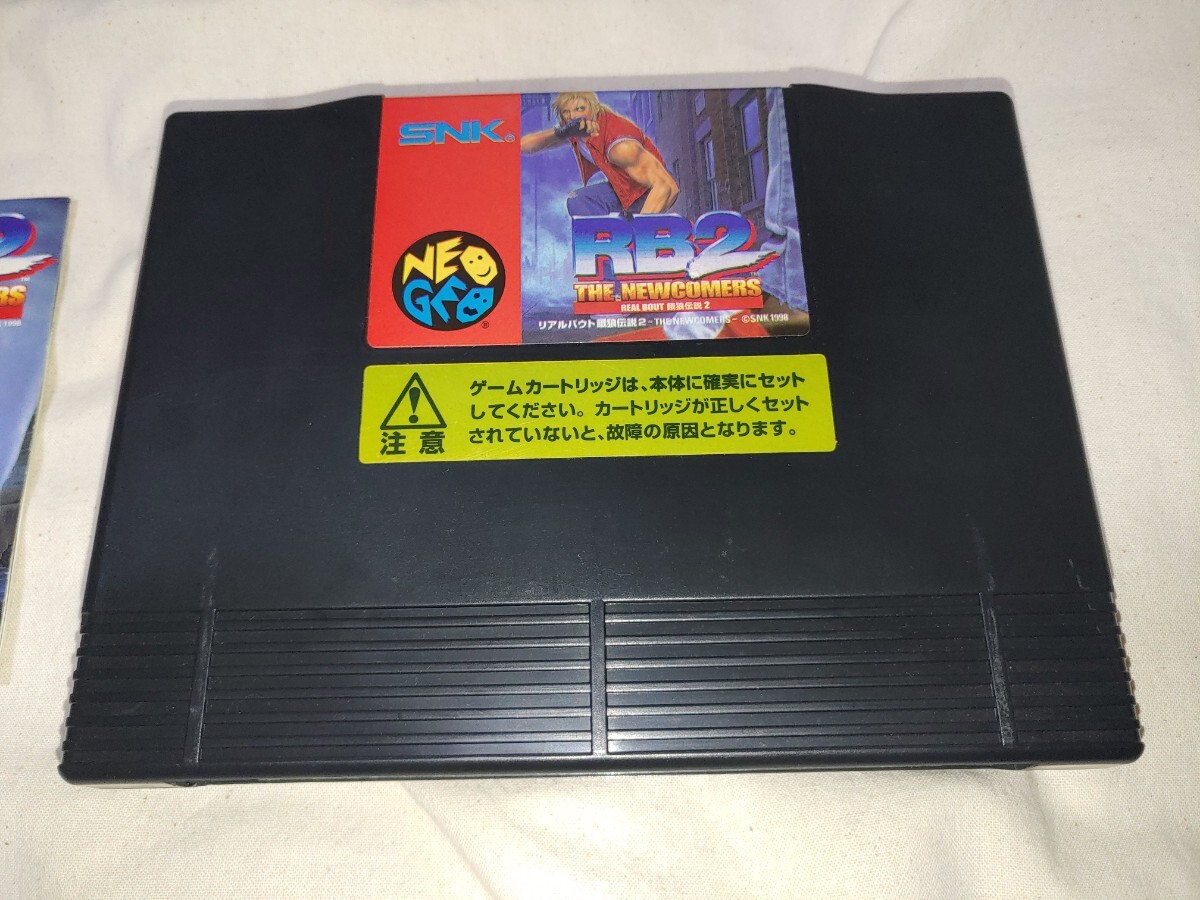 ネオジオ リアルバウト餓狼伝説2 ROM カセット SNK NEO-GEO ネオジオ リアルバウト餓狼伝説2 ROM カセット SNK NEO-GEO