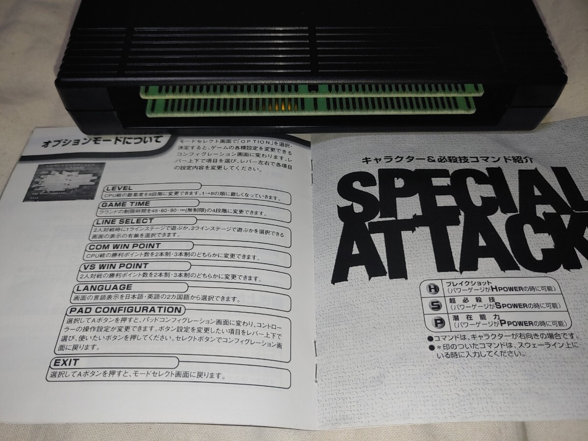 ネオジオ リアルバウト餓狼伝説2 ROM カセット SNK NEO-GEO ネオジオ リアルバウト餓狼伝説2 ROM カセット SNK NEO-GEO