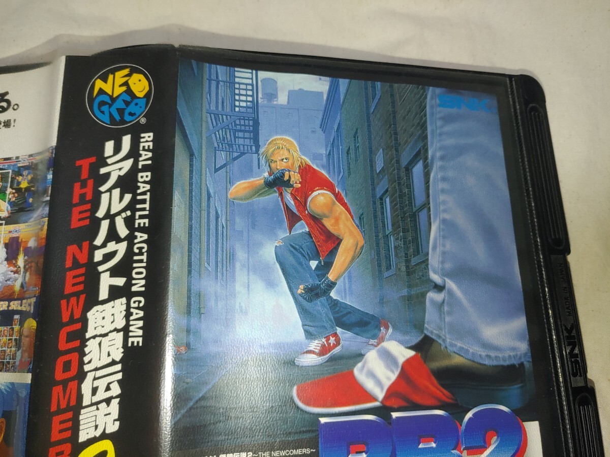 ネオジオ リアルバウト餓狼伝説2 ROM カセット SNK NEO-GEO ネオジオ リアルバウト餓狼伝説2 ROM カセット SNK NEO-GEO