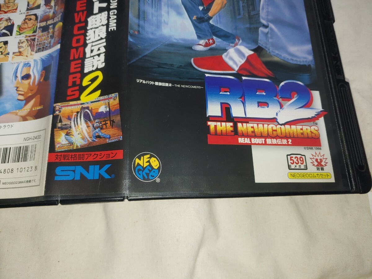 ネオジオ リアルバウト餓狼伝説2 ROM カセット SNK NEO-GEO ネオジオ リアルバウト餓狼伝説2 ROM カセット SNK NEO-GEO