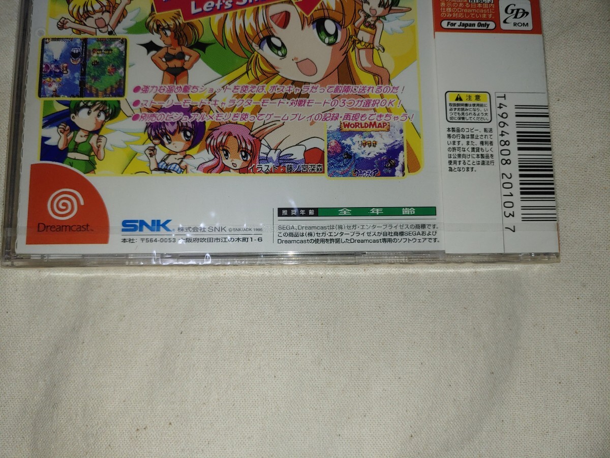 未開封 DC ティンクルスタースプライツ ドリームキャスト dream 未開封 DC ティンクルスタースプライツ ドリームキャスト dream