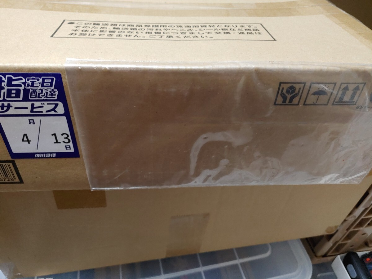 輸送箱未開封 遊戯王 OCG 三幻神 スペシャルカードセット 輸送箱未開封 遊戯王 OCG 三幻神 スペシャルカードセット