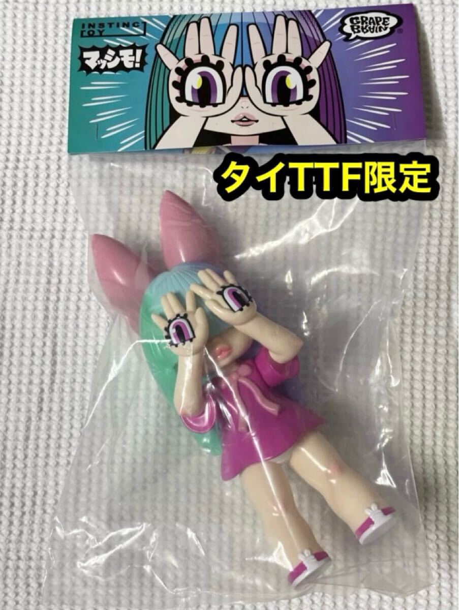 新品 限定 GRAPE BRAIN INSTINCTOY インスティンクトイ マッシモ 新品 限定 GRAPE BRAIN INSTINCTOY インスティンクトイ マッシモ