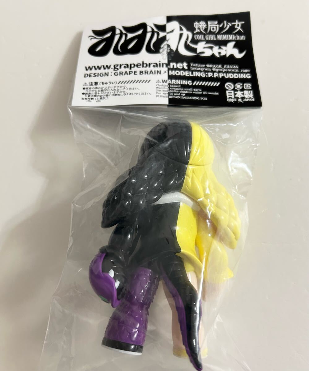 新品未開封 GRAPE BRAIN タイ TTE限定 みみみちゃん ソフビ 新品未開封 GRAPE BRAIN タイ TTE限定 みみみちゃん ソフビ