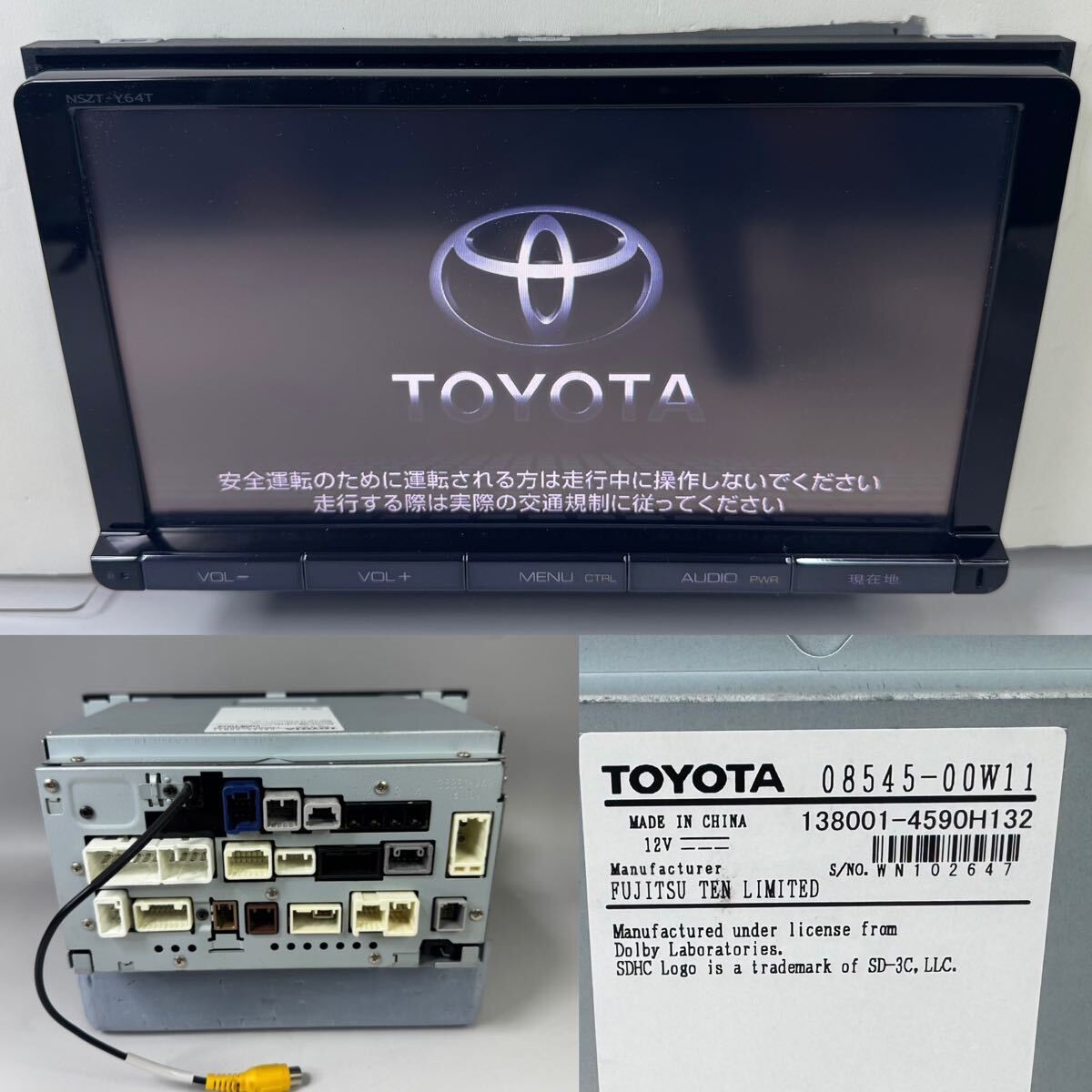 送料無料 即決 保証 美品 トヨタ純正 SDナビ 9インチ 送料無料 即決 保証 美品 トヨタ純正 SDナビ 9インチ