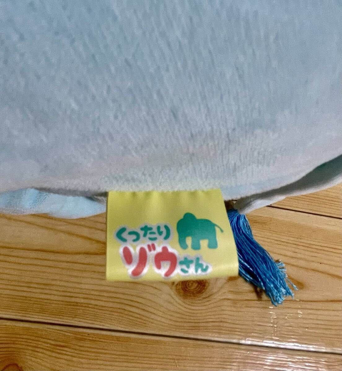 ☆特大くったりゾウさん　ほんわか　ライトブルー☆_画像5