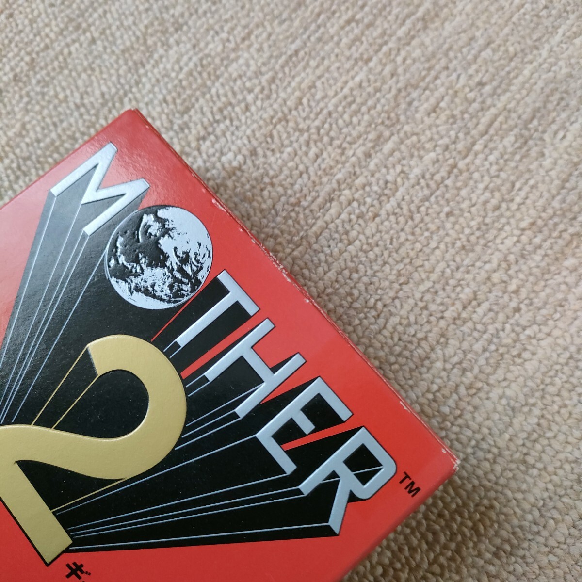 極美品 MOTHER2 スーパーファミコン ギーグの逆襲 マザー2 SFC 極美品 MOTHER2 スーパーファミコン ギーグの逆襲 マザー2 SFC