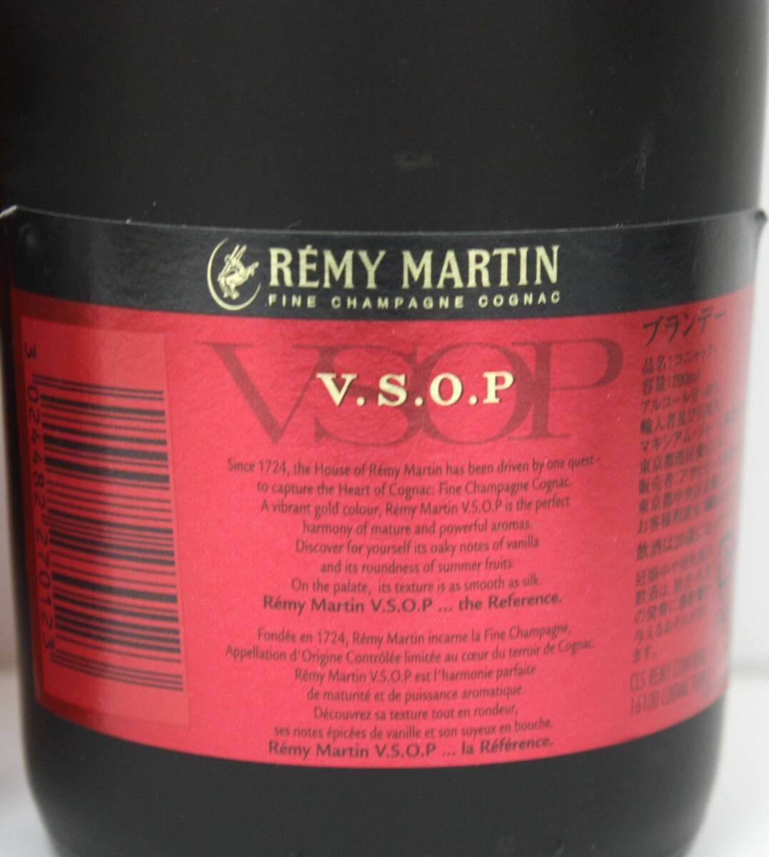 8 古酒 福袋 未開栓 REMYMARTIN XO SPECIAL クリアボトル VSOP 2 8 古酒 福袋 未開栓 REMYMARTIN XO SPECIAL クリアボトル VSOP 2