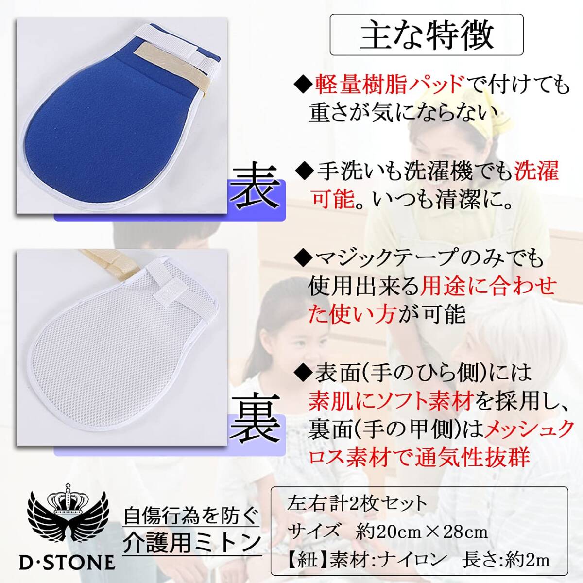 item_image_6