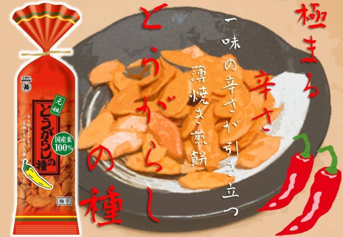 item_image_3