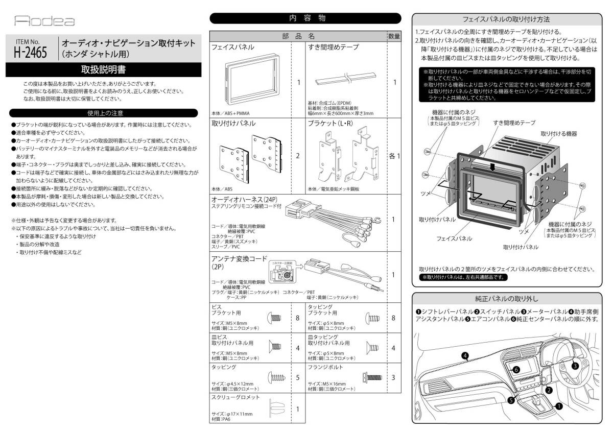 item_image_3