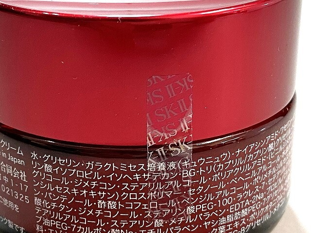 1円~ 売り切り 未使用 SK-Ⅱ エスケーツー ステムパワー リッチ 1円~ 売り切り 未使用 SK-Ⅱ エスケーツー ステムパワー リッチ