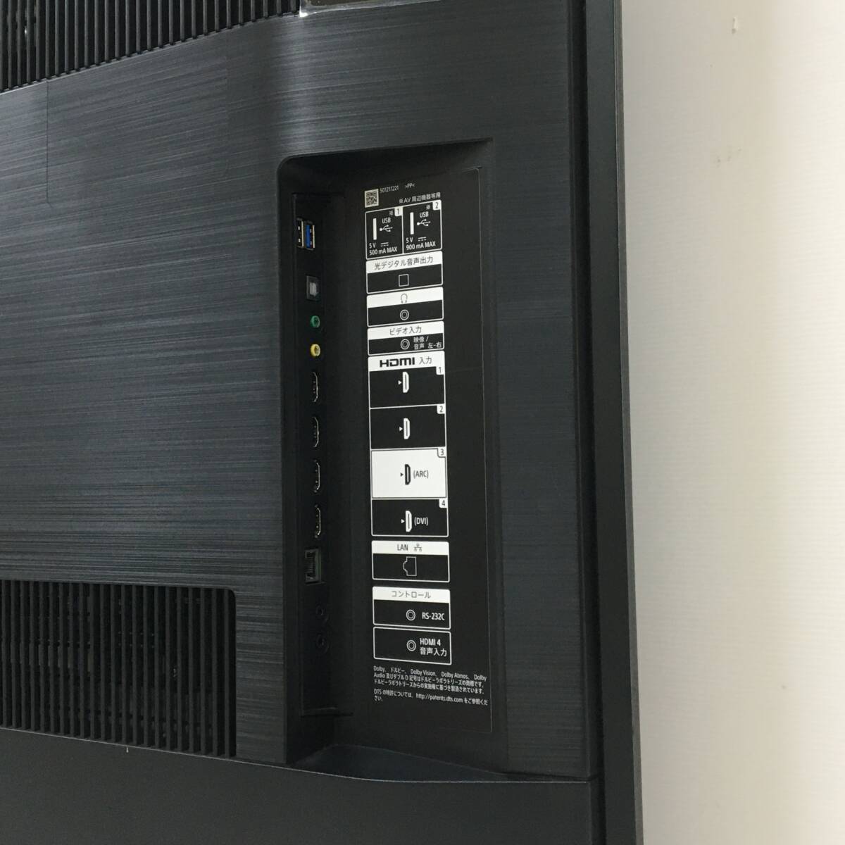 ☆【美品】SONY BRAVIA FW-55BZ40H/BZ ワイド液晶モニター 55インチ 4K（3840x2160） 入力端子『HDMI×4』 2020年制 AndroidTV 動作品