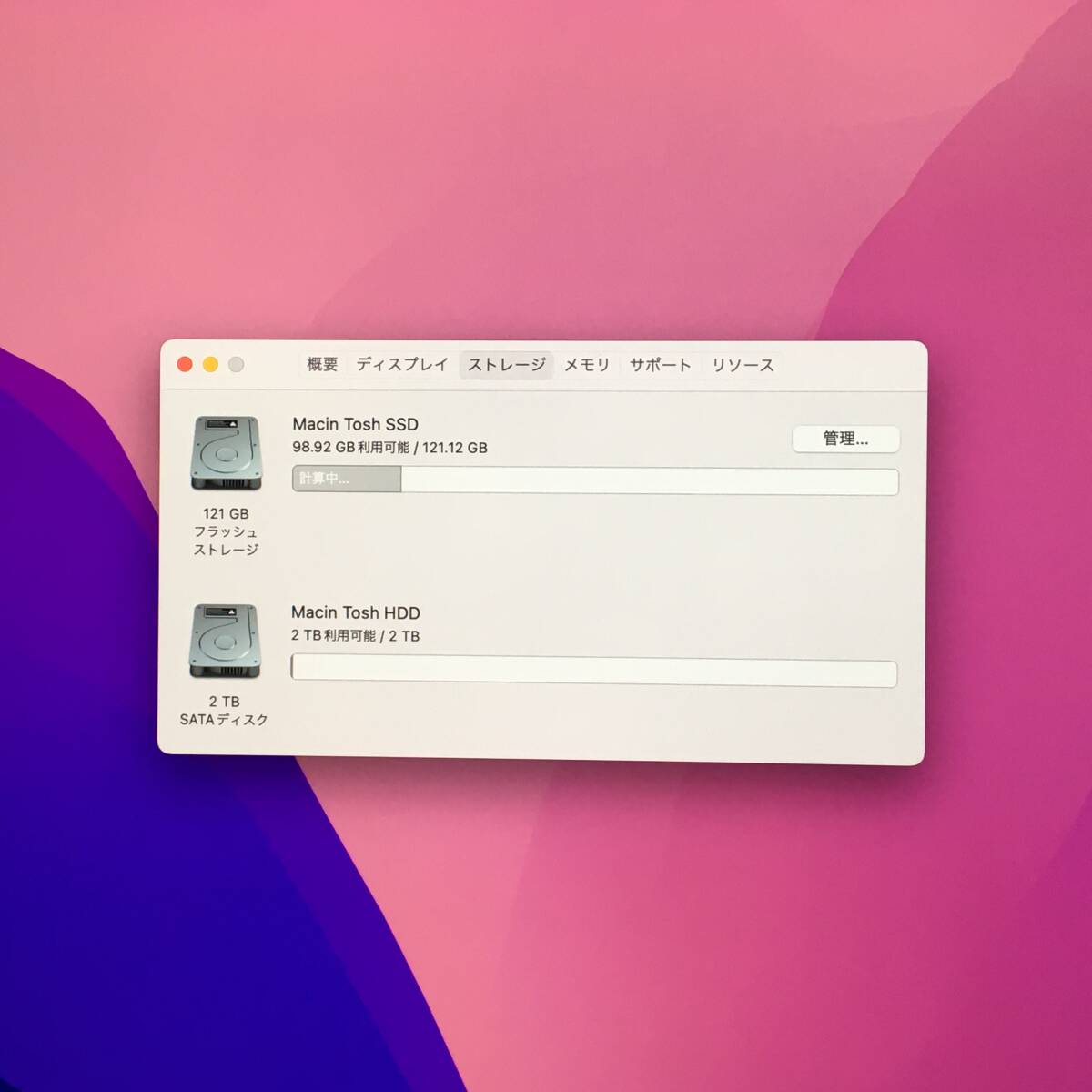☆【美品 27インチ】Apple iMac (Retina 5K, 27-inch, Late 2015 ☆【美品 27インチ】Apple iMac (Retina 5K, 27-inch, Late 2015