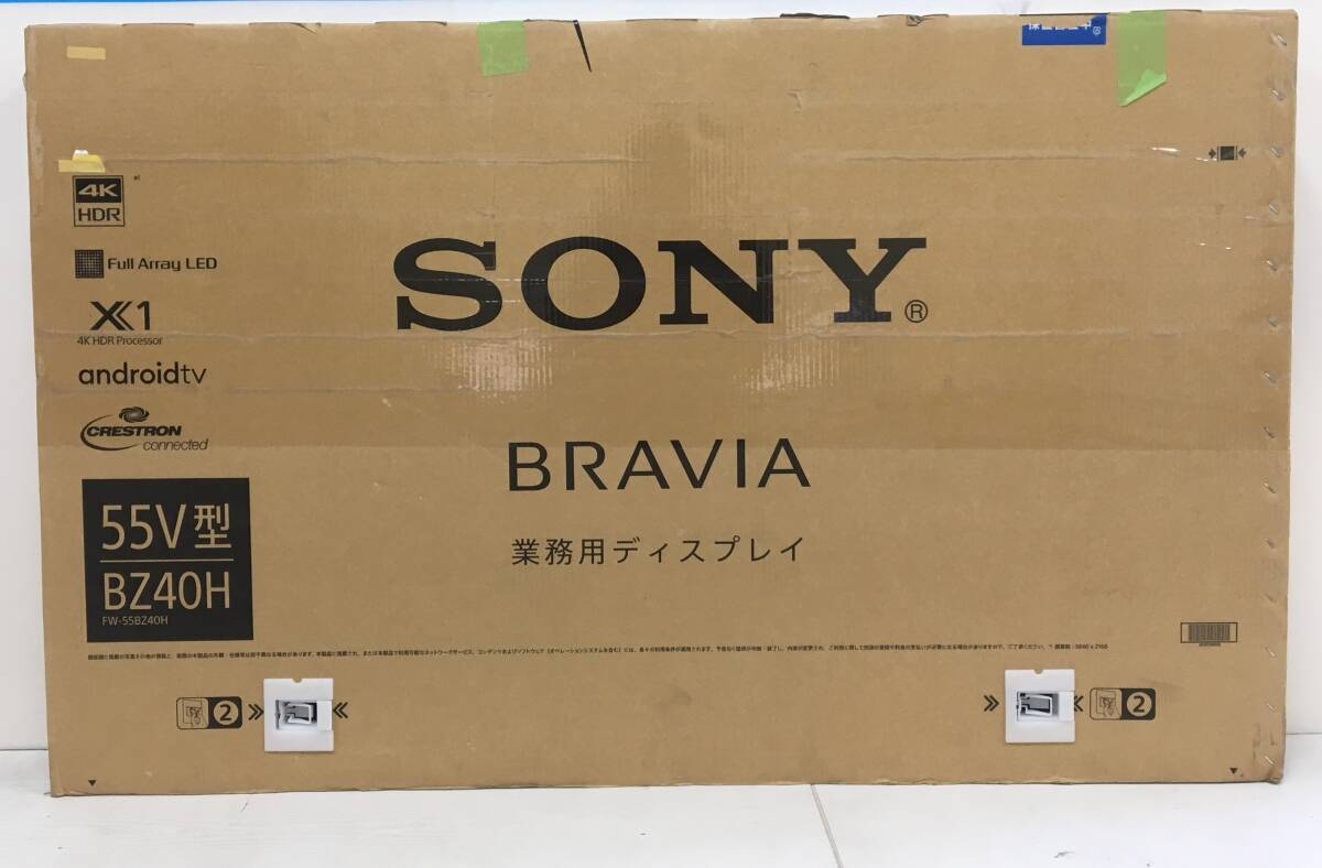 ☆【美品】SONY BRAVIA FW-55BZ40H/BZ ワイド液晶モニター 55インチ 4K（3840x2160） 入力端子『HDMI×4』 2020年制 AndroidTV 動作品