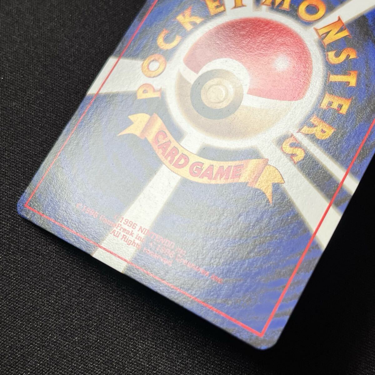 ポケモンカード 旧裏 ニドキング 渦巻きホロ(シングルカード ポケモンカード 旧裏 ニドキング 渦巻きホロ(シングルカード