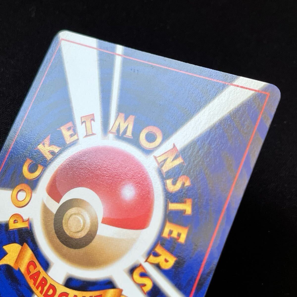 ポケモンカード 旧裏 R団のミュウツー ロケット団 ホロ(シングル ポケモンカード 旧裏 R団のミュウツー ロケット団 ホロ(シングル