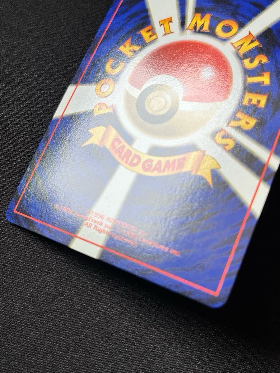 ポケモンカード 旧裏 ゲンガー ナツメのゲンガー まとめ売り ポケモンカード 旧裏 ゲンガー ナツメのゲンガー まとめ売り