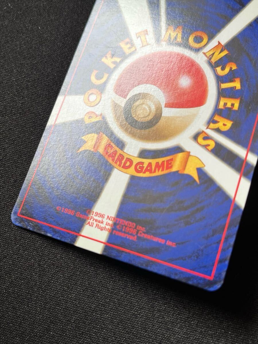 ポケモンカード 旧裏 メタモン キョウのメタモン 2枚セット ポケモンカード 旧裏 メタモン キョウのメタモン 2枚セット