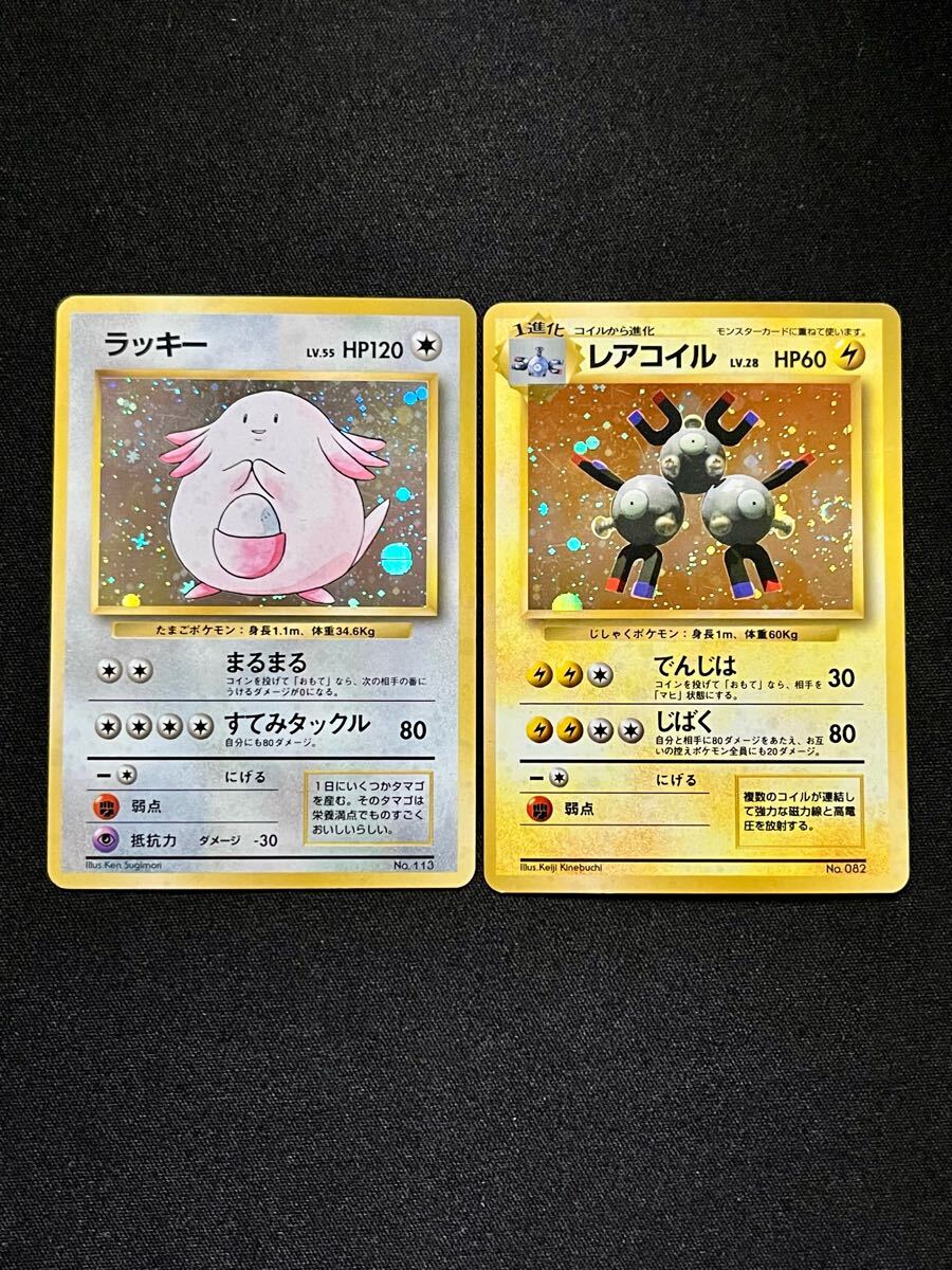ポケモンカード 旧裏 初版 マークなし 7枚セット ニョロボン ポケモンカード 旧裏 初版 マークなし 7枚セット ニョロボン