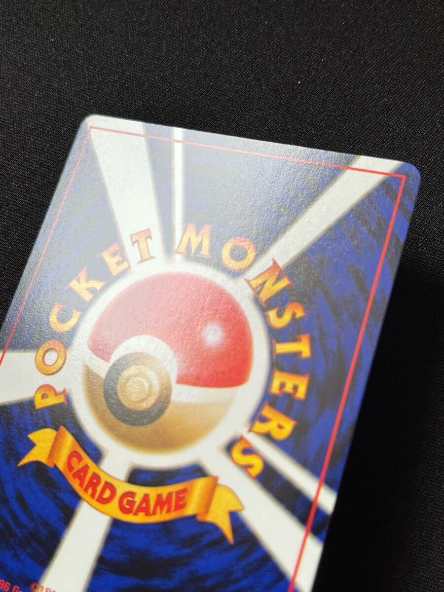 ポケモンカード 旧裏 カスミのなみだ 2枚セット マークなし など ポケモンカード 旧裏 カスミのなみだ 2枚セット マークなし など