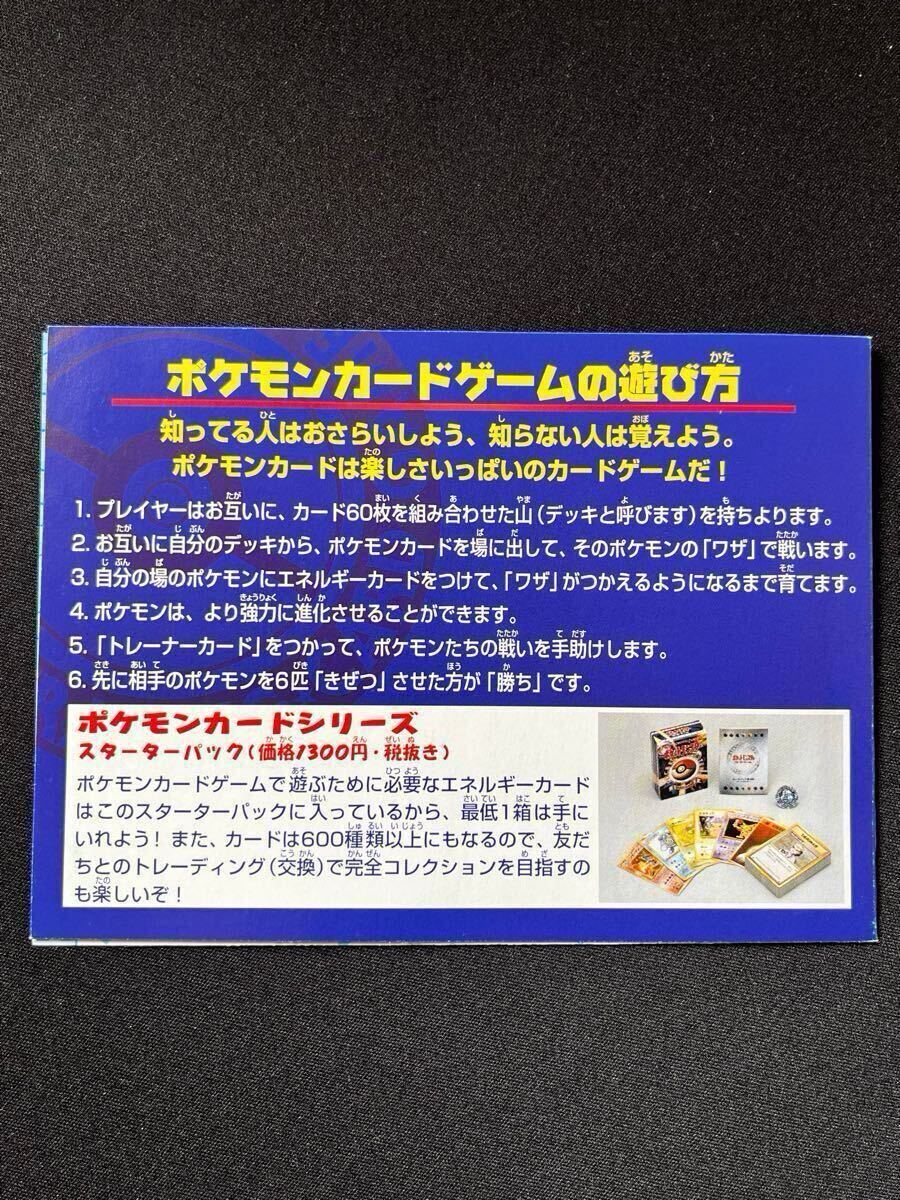 ポケモンカード 旧裏 ANAプロモ サンダー ファイヤー 未使用 ポケモンカード 旧裏 ANAプロモ サンダー ファイヤー 未使用