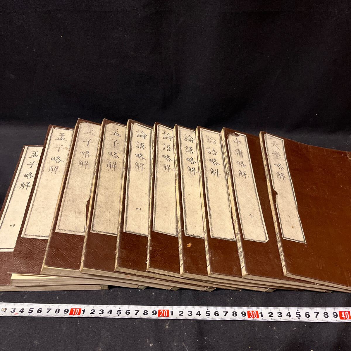 和本 「四書略解 全10冊」 江戸 明治 論語 孟子 漢籍 古典籍 和本 「四書略解 全10冊」 江戸 明治 論語 孟子 漢籍 古典籍