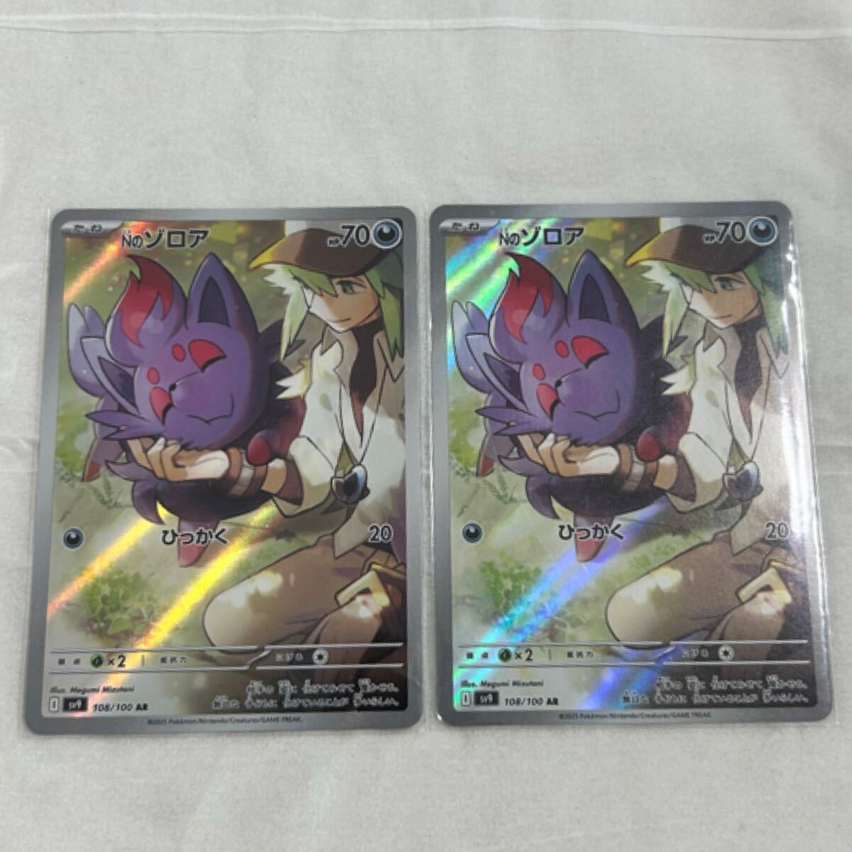 新品】ポケモンカード#NのゾロアAR2枚セット|Yahoo!フリマ(旧 新品】ポケモンカード#NのゾロアAR2枚セット|Yahoo!フリマ(旧