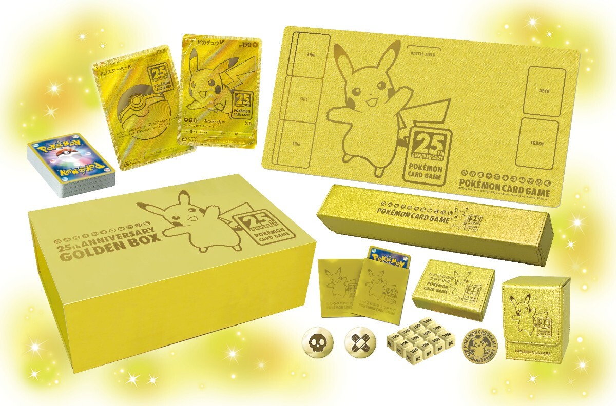 ポケモンカードゲーム ソード&シールド 25th ANNIVERSARY ポケモンカードゲーム ソード&シールド 25th ANNIVERSARY