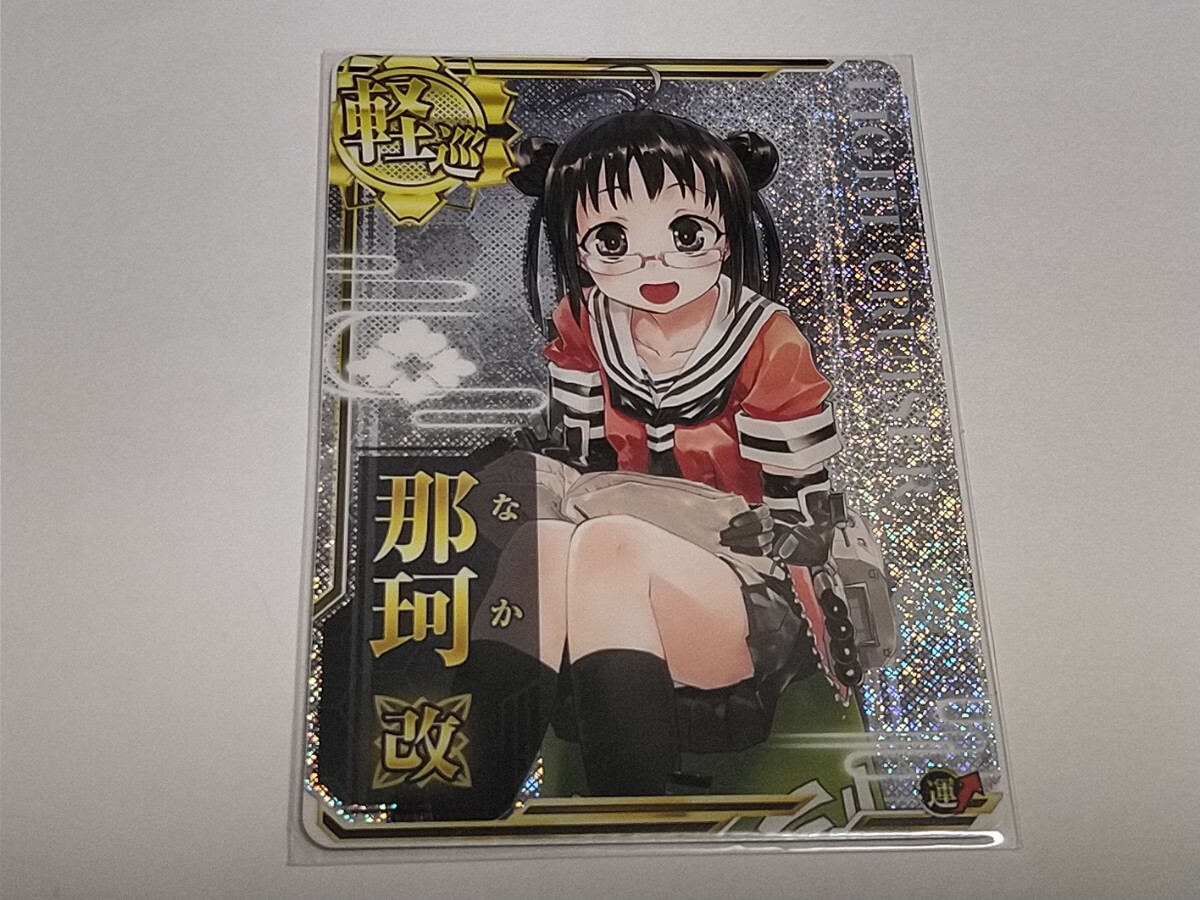 那珂改 オリジナルイラスト　艦これアーケード　艦アケ