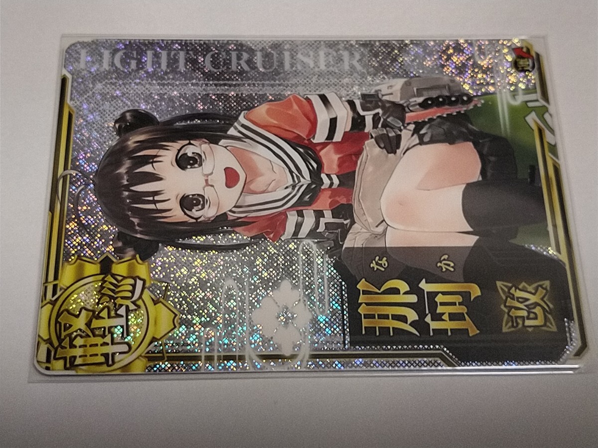 那珂改 オリジナルイラスト　艦これアーケード　艦アケ