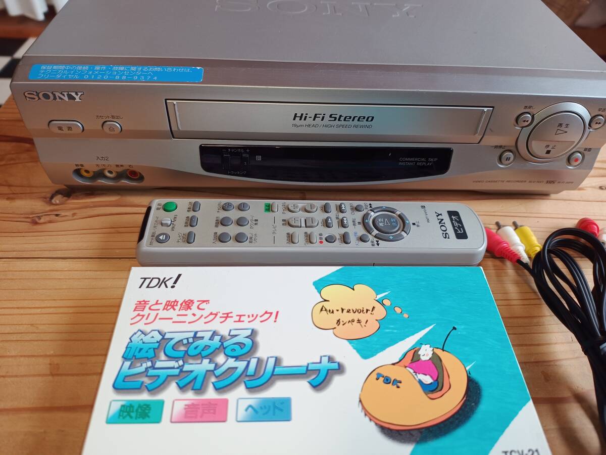 SONY SLV-NX1 VHSビデオデッキ(VHSビデオデッキ)|売買された SONY SLV-NX1 VHSビデオデッキ(VHSビデオデッキ)|売買された