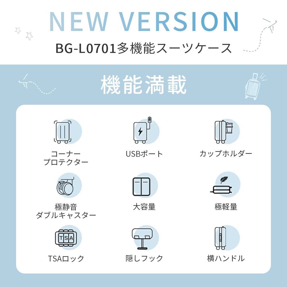 スーツケース 機(jī)內(nèi)持ち込み 大容量 靜音 軽量 カップホルダー USB充電ポートファスナー Sサイズ ブラック
