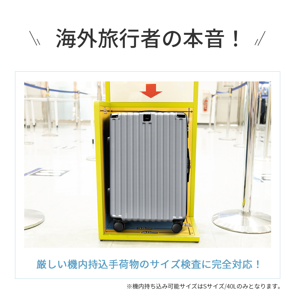 スーツケース 機(jī)內(nèi)持ち込み 大容量 靜音 軽量 カップホルダー USB充電ポートファスナー Sサイズ ブラック