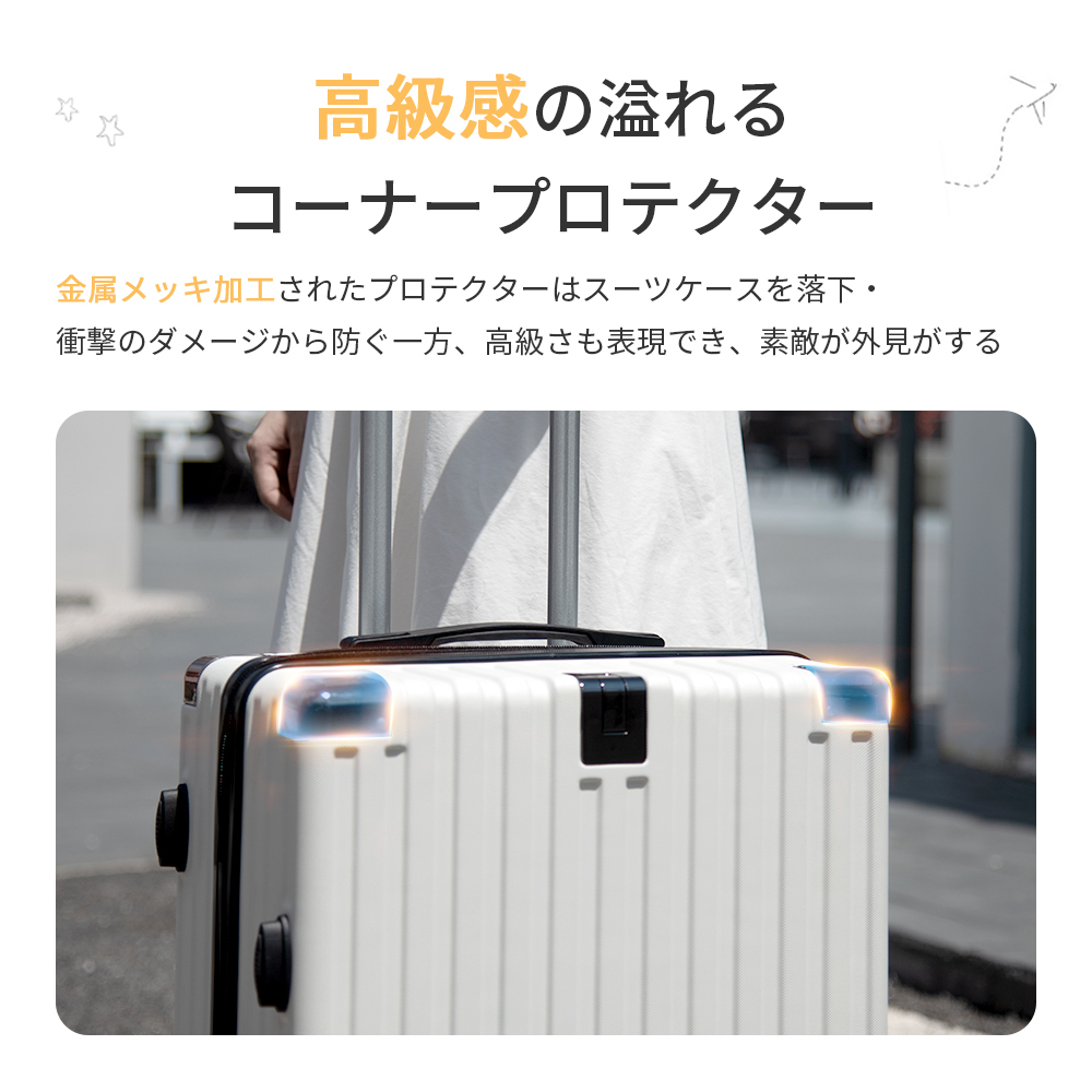 スーツケース 機(jī)內(nèi)持ち込み 大容量 靜音 軽量 カップホルダー USB充電ポートファスナー Sサイズ ブラック