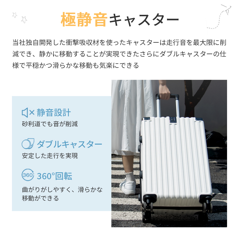 スーツケース 機(jī)內(nèi)持ち込み 大容量 靜音 軽量 カップホルダー USB充電ポートファスナー Sサイズ ブラック