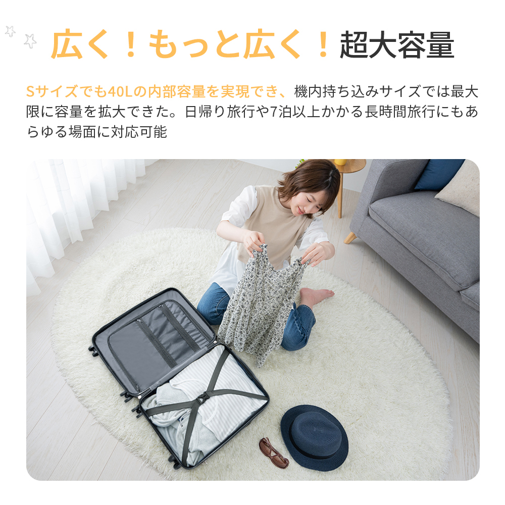 スーツケース 機(jī)內(nèi)持ち込み 大容量 靜音 軽量 カップホルダー USB充電ポートファスナー Sサイズ ブラック